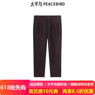 【商场同款】太平鸟男装 休闲裤撞色缝标锥形男士长裤 B2GBF1133