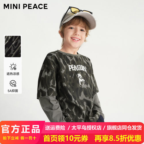 [凉感抑菌]MINIPEACE太平鸟童装男童长袖T恤迷彩假两件春秋装简潮