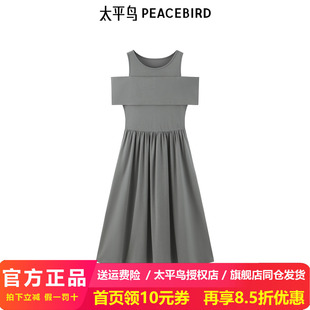 【商场同款】太平鸟女装2025年夏季新款露肩针织连衣裙A1FAE2606