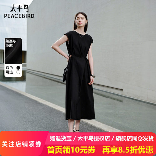 【博主同款】太平鸟商场黑月光MINGMA联名连衣裙收腰长A1FAF2185