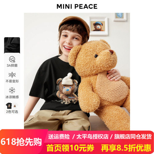[凉感抑菌]MINIPEACE太平鸟童装男童短袖T恤立体夏装小熊夏装潮酷