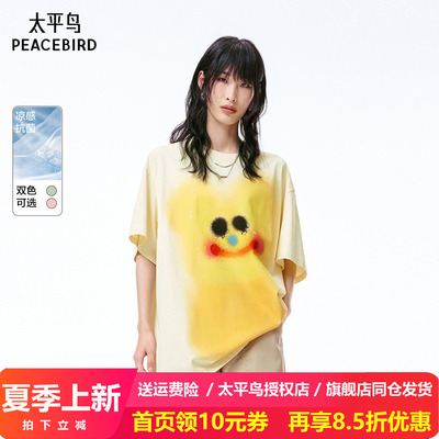 太平鸟女装夏季复古可露丽短袖风廓形休闲T恤女A3CNF2335