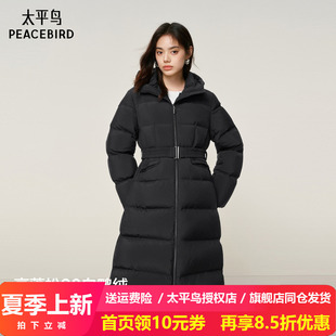 【商场同款】太平鸟黑色90白鸭绒收腰长款羽绒服女保暖A1ACF4504