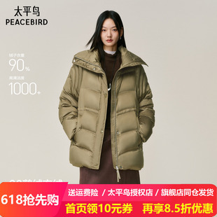 【黑云抱抱】商场同款太平鸟霍尔多巴吉鹅绒羽绒服保暖A1ACF4305
