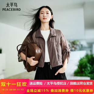 太平鸟轻户外工装夹克女七分袖薄款外套女短款宽松上衣女立领通勤