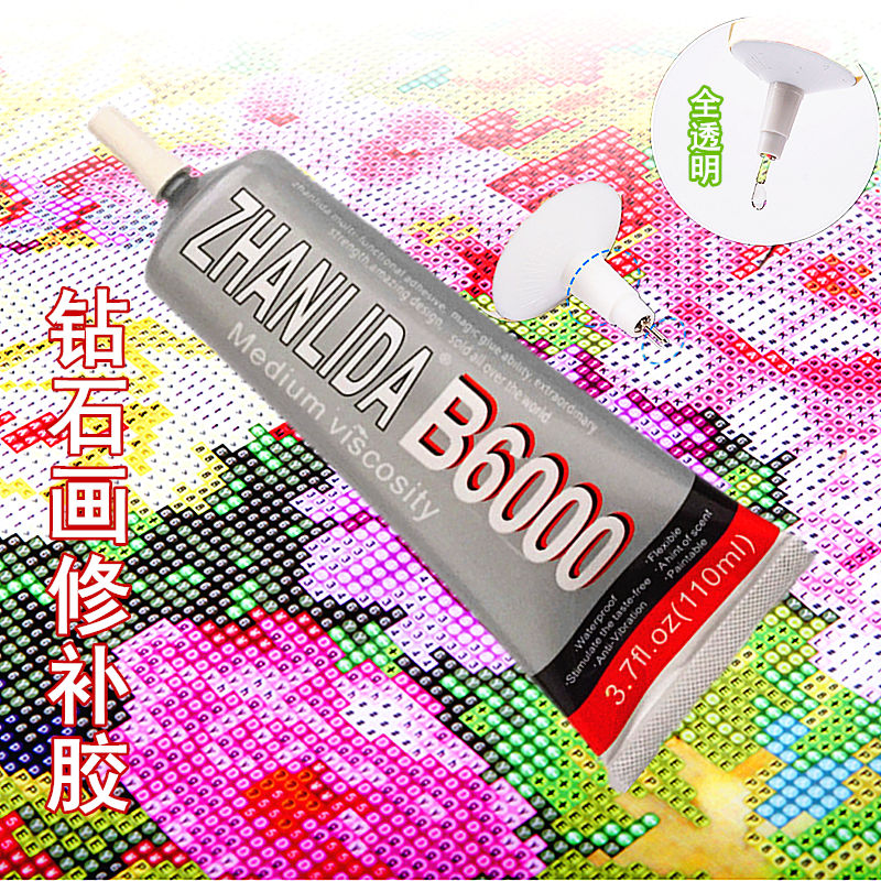 diy胶水手机壳多功能贴钻包邮