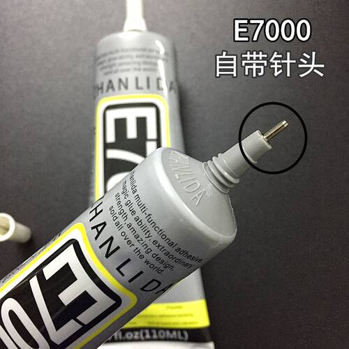 布娃娃眼睛胶水手工毛线编制娃娃