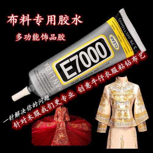 秀禾服粘钻胶水新娘敬酒礼服