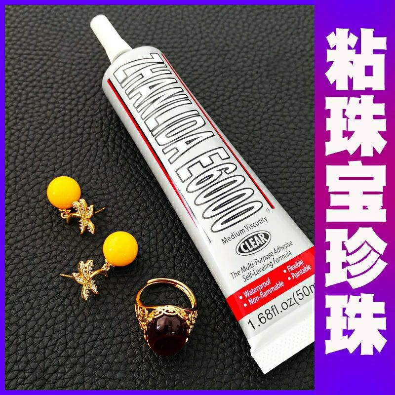 diy手工饰品夹子珠宝胶水