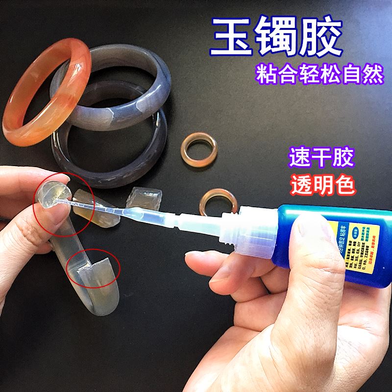 工艺品胶水粘斯华洛世奇