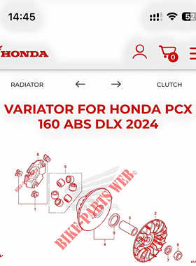 泰国原装进口FCC传动前组碗公适用车型LEAS125 PCX160改起步抖动