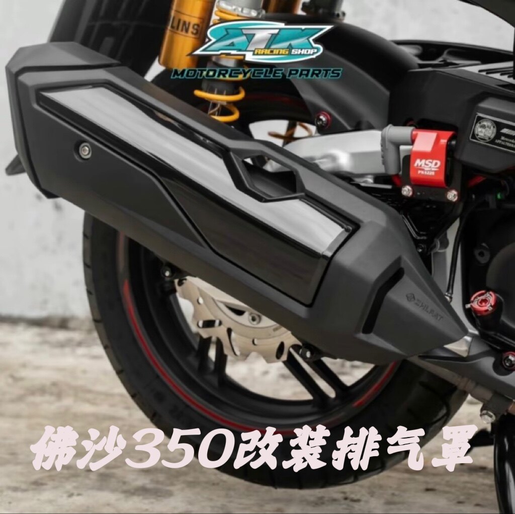 排气罩HONDA/本田越南进口改装