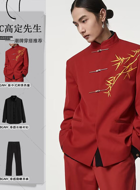 新中式男装红色DK中山装西服外套立领盘扣西装套装订婚结婚服一套