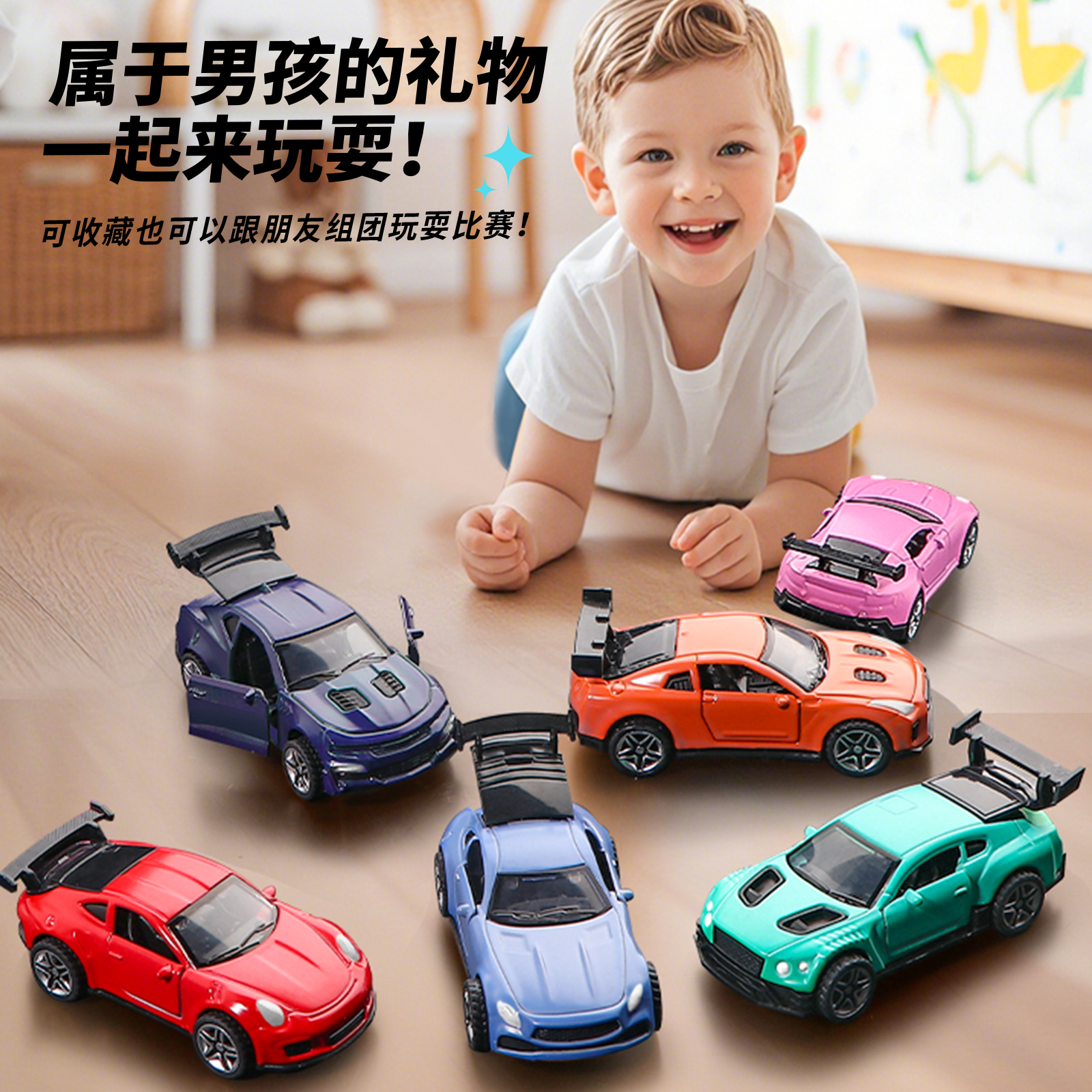温变色合金车模型 回力赛车男孩合金模型车套装玩具