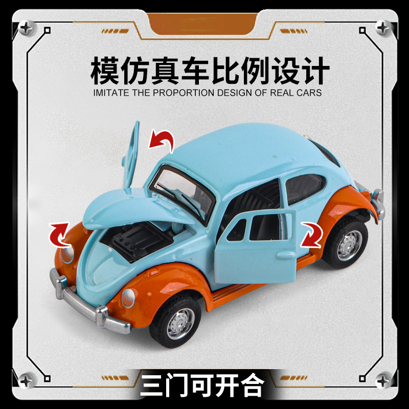 合金车模合金玩具汽车模型