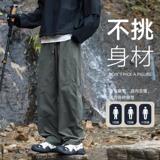 冲锋裤男美式高街宽松直筒工装休闲裤户外弯刀裤xz405-K1009-P45，男装休闲裤，星座405