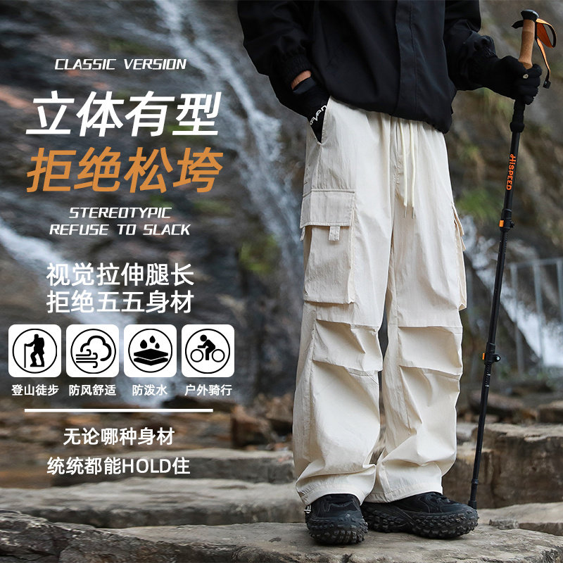 秋季新品潮流速干松紧直筒宽松散兵裤XZ405-K1008-P45,男装休闲裤,星座405