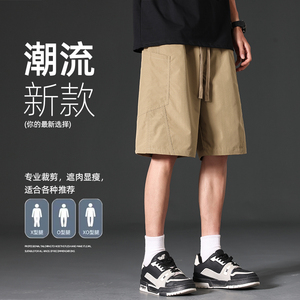 2025夏季新款男装宽松休闲短裤潮流百搭五分裤XZ405-K001-P35