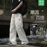 2025新品潮流大码休闲裤夏季薄款速干伞兵裤XZ405-K199-P50，男装休闲裤，星座405