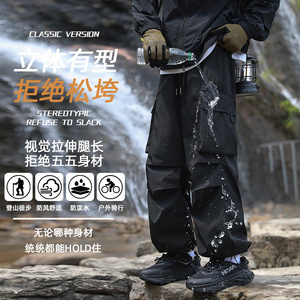 潮流秋季新品工装速干散兵裤男XZ405-K1008-P45图片