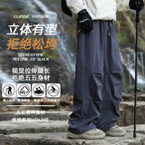 2024新品秋季男士工装松紧伞兵裤XZ405-K1012-P45，男装休闲裤，星座405