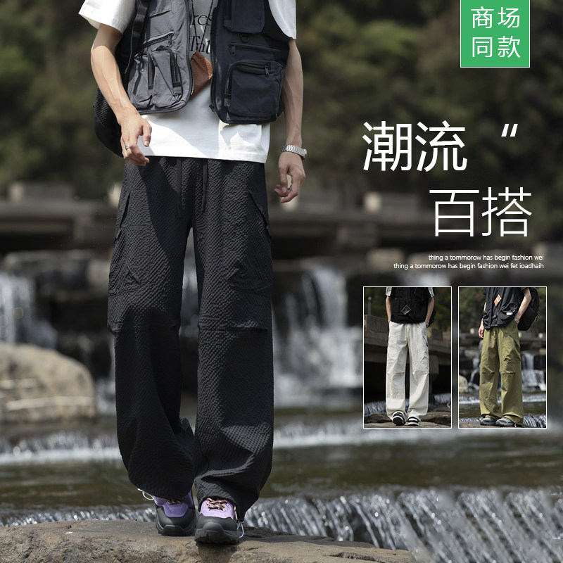 2025新品潮流大码休闲裤夏季薄款速干伞兵裤XZ405-K199-P50,男装休闲裤,星座405