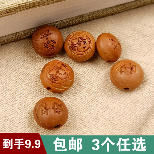 野生龙纹桃核雕刻平安十二生肖