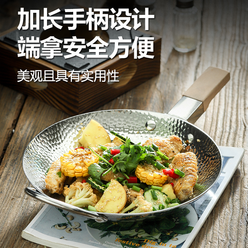 费大厨不锈钢单柄炒锅锤纹木柄小炒锅部队干锅湘菜川菜商用酒精炉