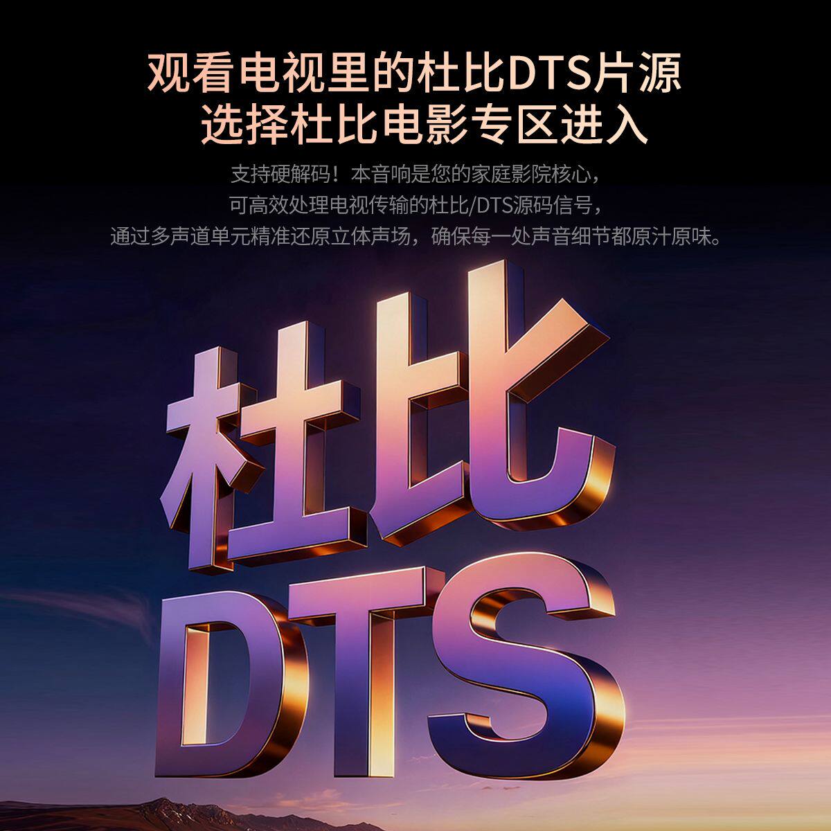 26年新款全无线万音A91一体K歌播放器功放音箱家庭影院dts杜比5.1