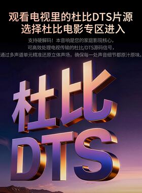 26年新款全无线万音A91一体K歌播放器功放音箱家庭影院dts杜比5.1