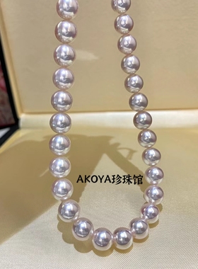 海水AKOYA珍珠项链天女级别18K金颈链大点位正圆极光送礼女显气质