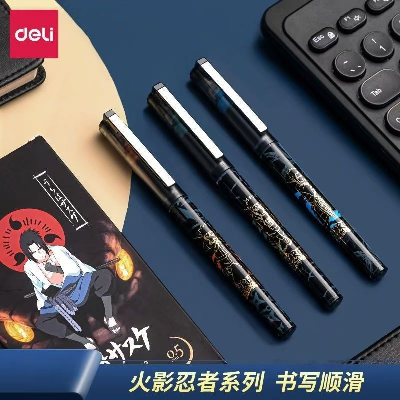 得力火影忍者直液速干中性笔0.5