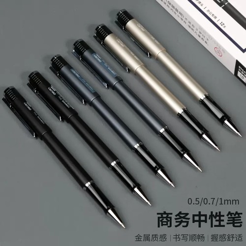 得力简约风黑色中性笔