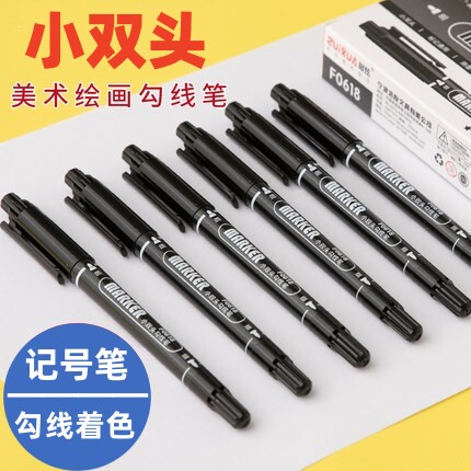 最炫风儿童绘画描边防水勾线笔