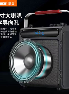 德影户外乐器高音质蓝牙音箱广场舞家用k歌演出音响大功率重低音