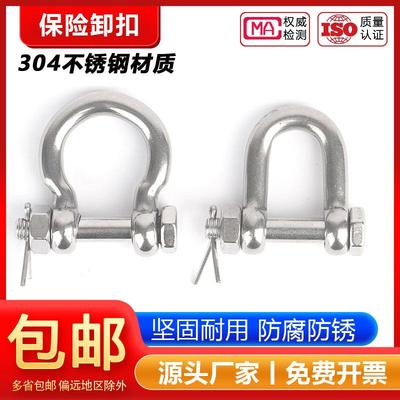 【工厂批发价】304保险带螺母卸