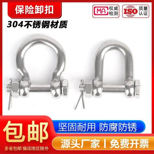【工厂批发价】304保险带螺母卸