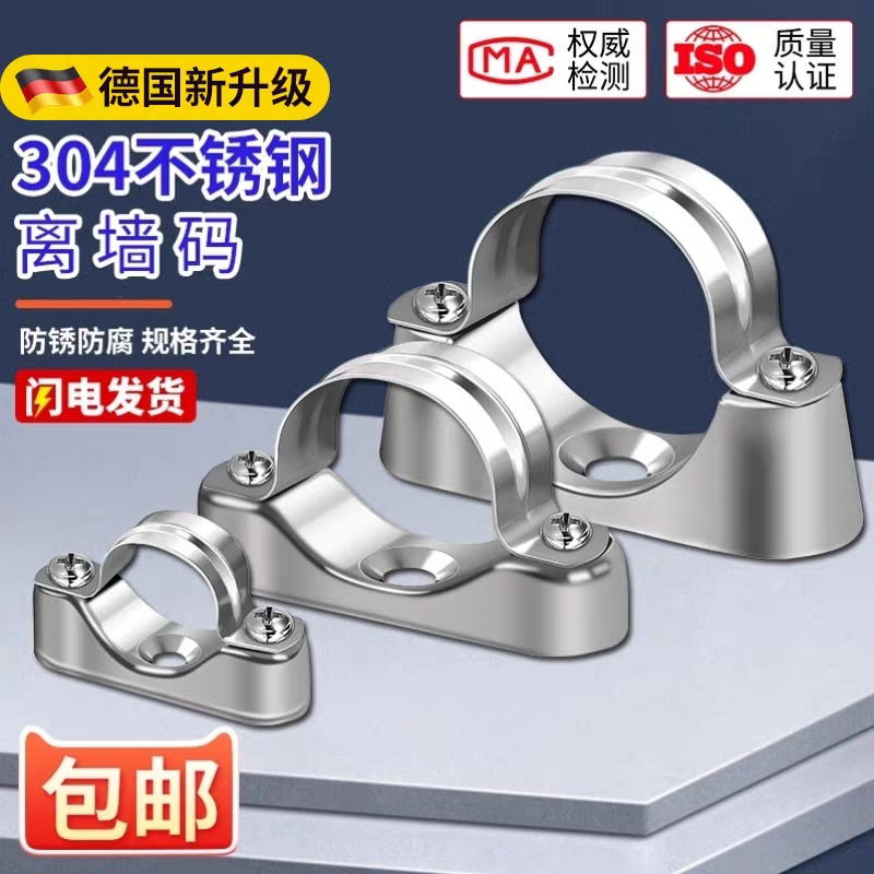 【工厂批发价】304离墙码元宝卡