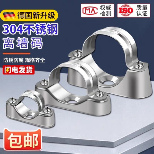 【工厂批发价】304离墙码元宝卡