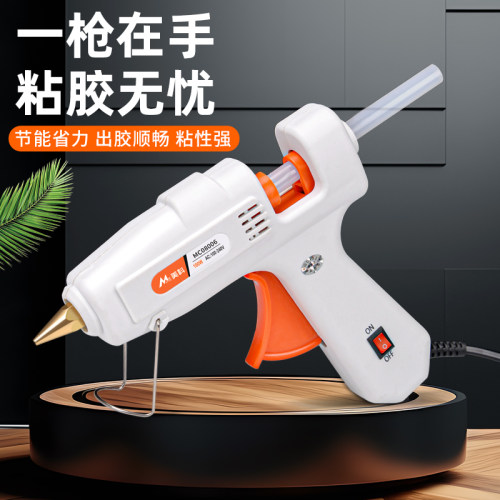 热熔胶枪工业级大功率家用儿童手工热溶抢胶棒高粘强力小型热融胶