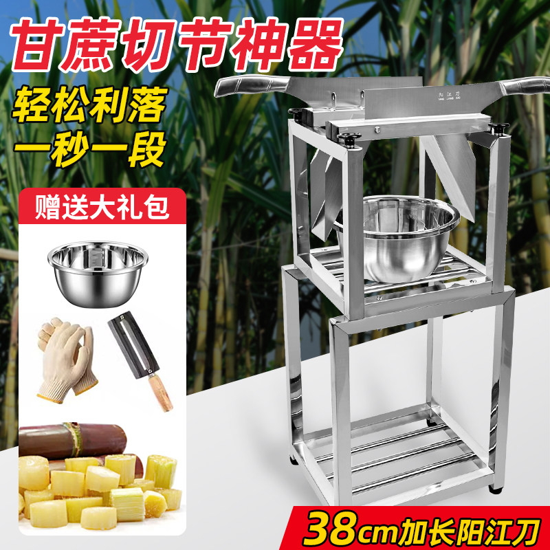 甘蔗切节机削皮切段一体机砍不锈钢甘蔗刀铡刀神器切甘蔗的机器
