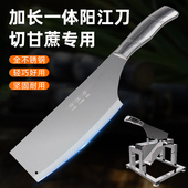 甘蔗切节机配件阳江刀切甘蔗专用刀不锈钢加长刀长刀铡刀切段刀断