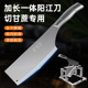 甘蔗切节机配件阳江刀切甘蔗专用刀不锈钢加长刀长刀铡刀切段刀断
