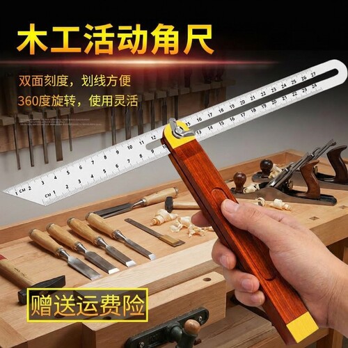 木工多功能角尺 高精度万用活动角度尺不锈钢90度数显水平量角仪