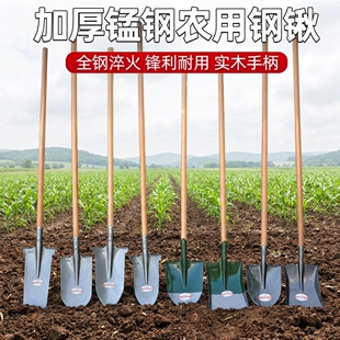美科锰钢铁锹家用铲子挖土铁铲工地尖头铁锨锹户外清雪工具农具锹