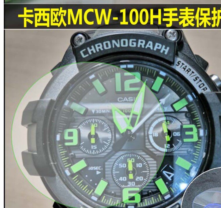 适用MCW-100H膜防爆膜高清保护贴膜GR-B100