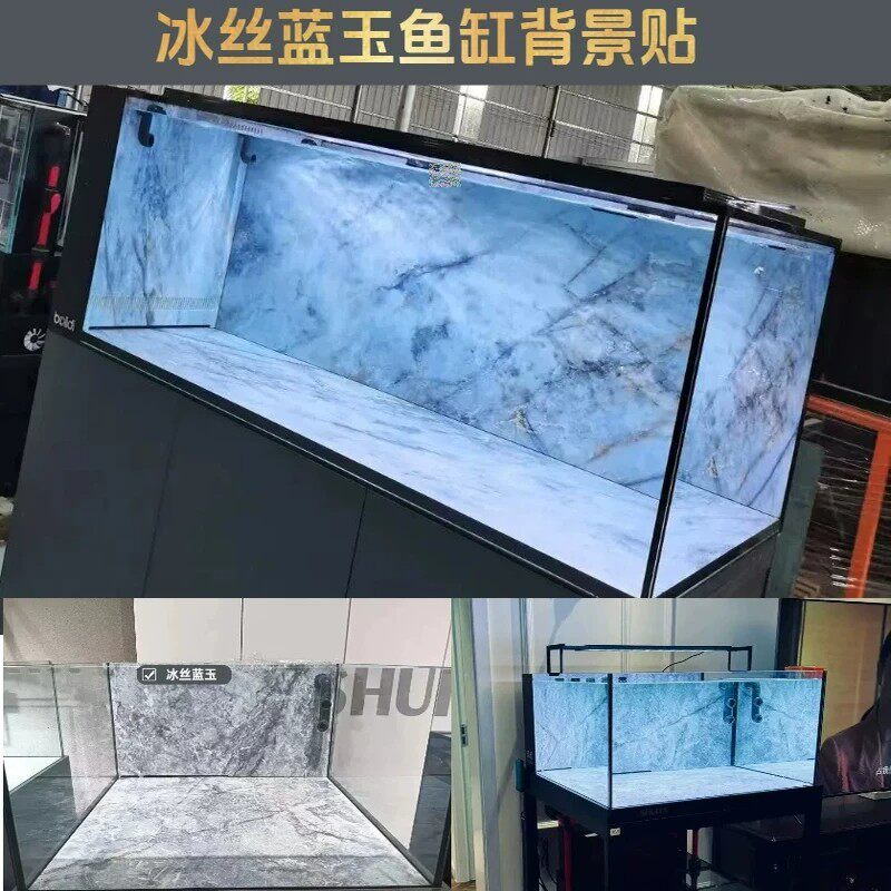 鱼缸背景专用贴纸5d立体高清图冰丝蓝玉大理石生态溪流缸造景壁画