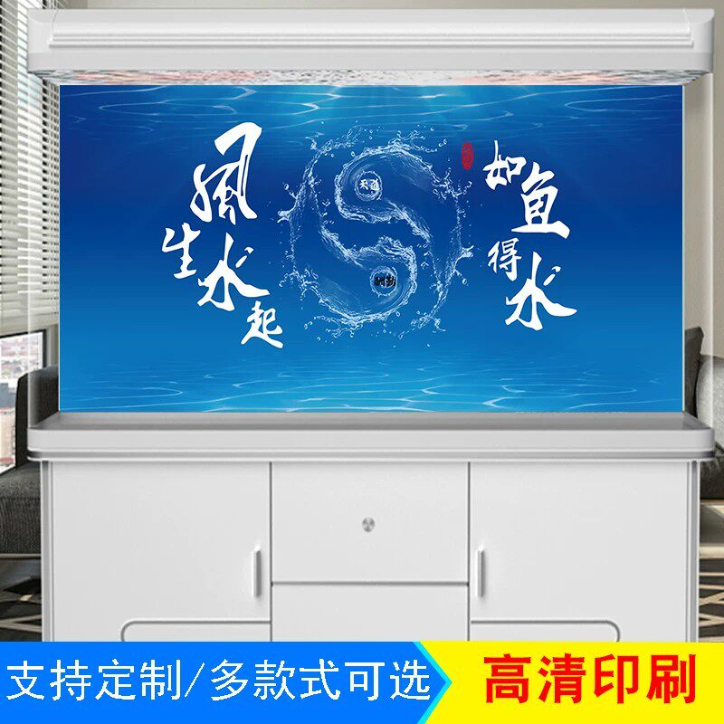 风生水起5d水族箱立体造景装饰画3d鱼缸背景专用贴纸高清图壁纸贴