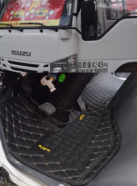 庆铃五十铃kv100 m600翼放ec5em7庆铃100p铃咖单双排货车皮革脚垫