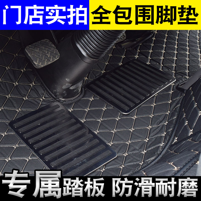 顺丰包邮江淮帅铃康玲货车脚垫